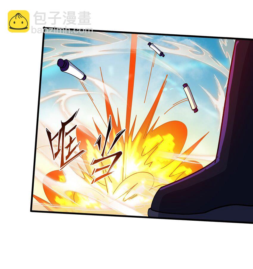073 冰山降临-第74话
