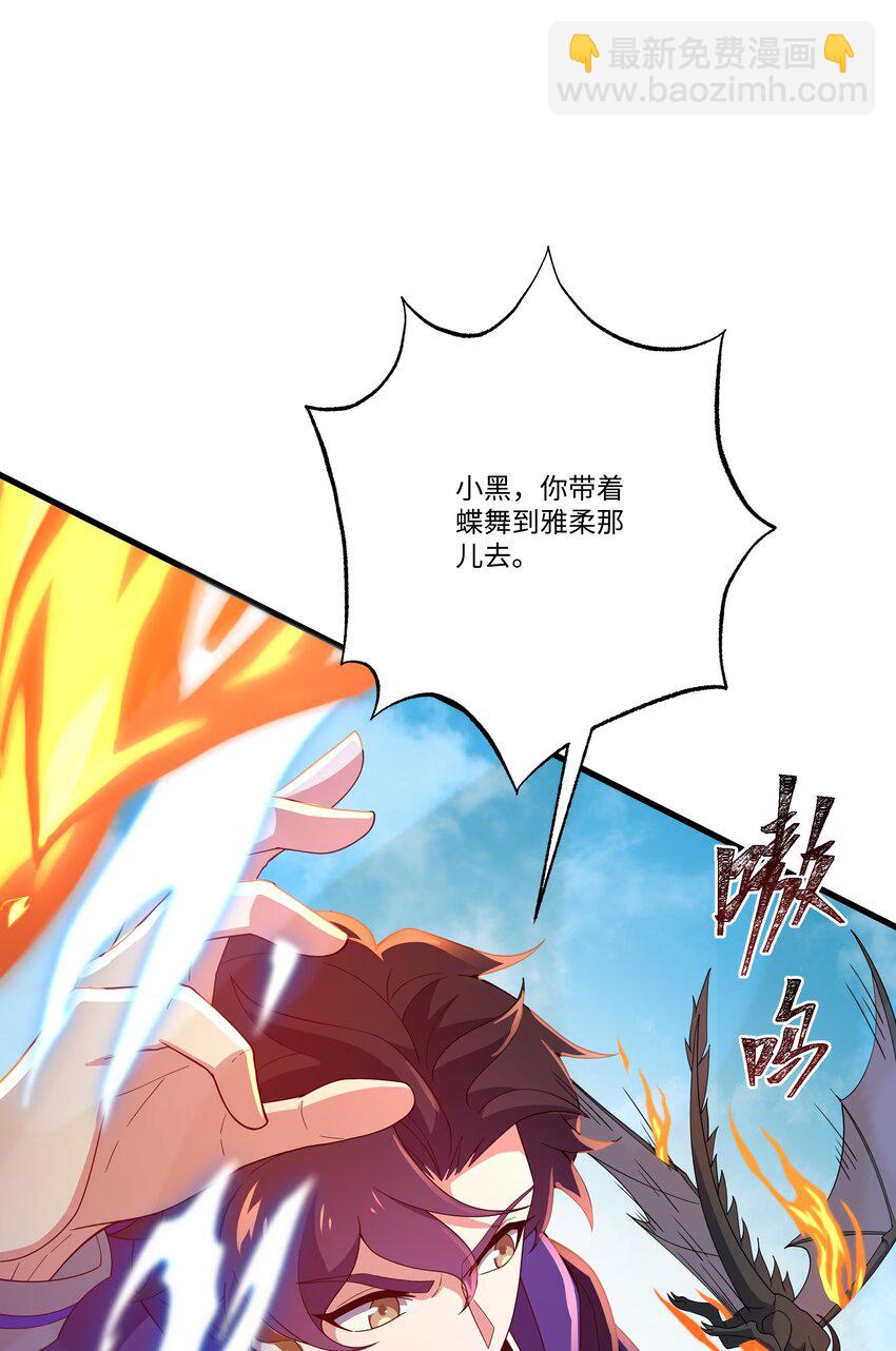 073 冰山降临-第74话