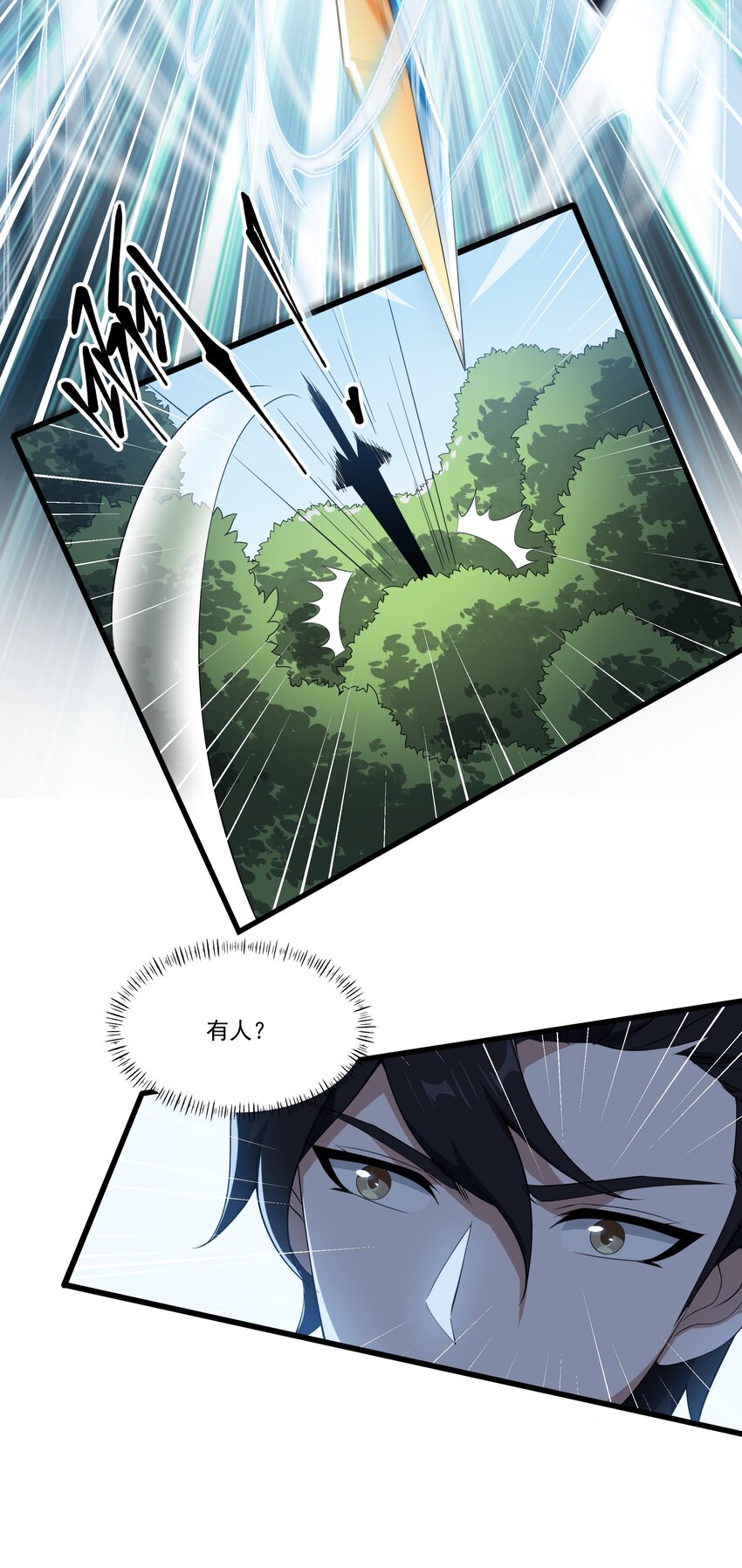 075 龙皇岛-第76话