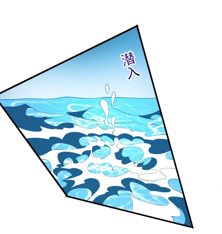 075 龙皇岛-第76话