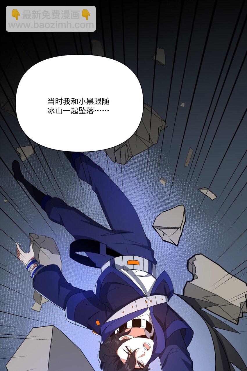 075 龙皇岛-第76话