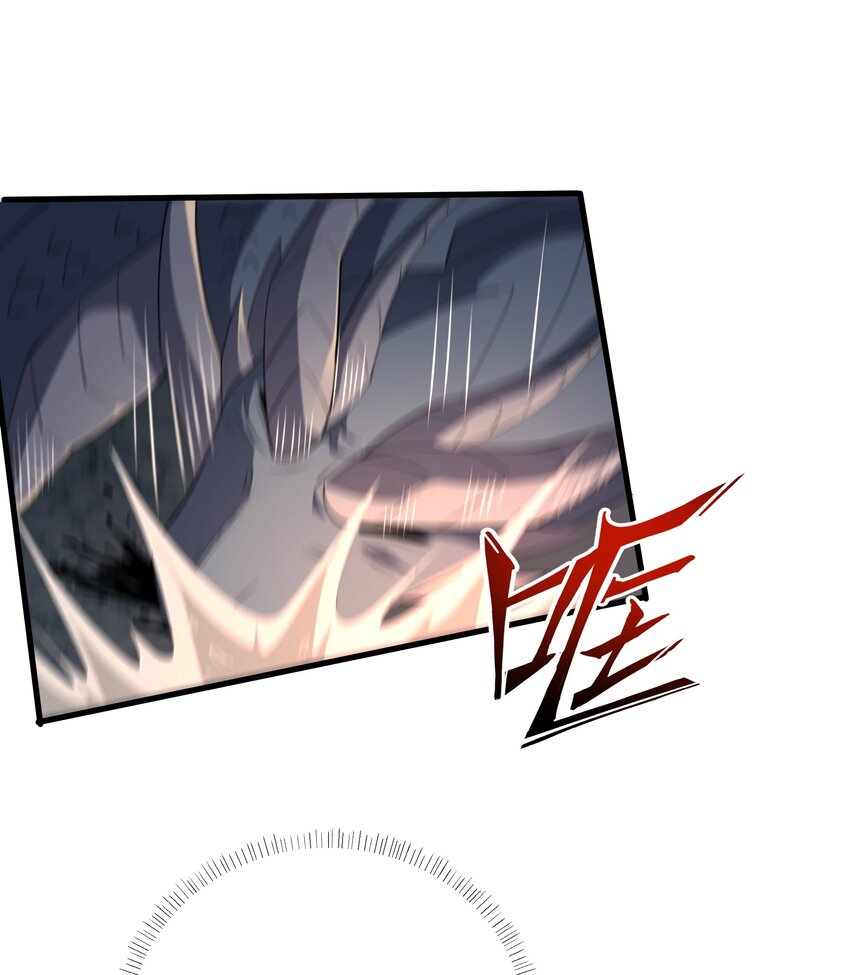 077 灭世龙神军团-第78话