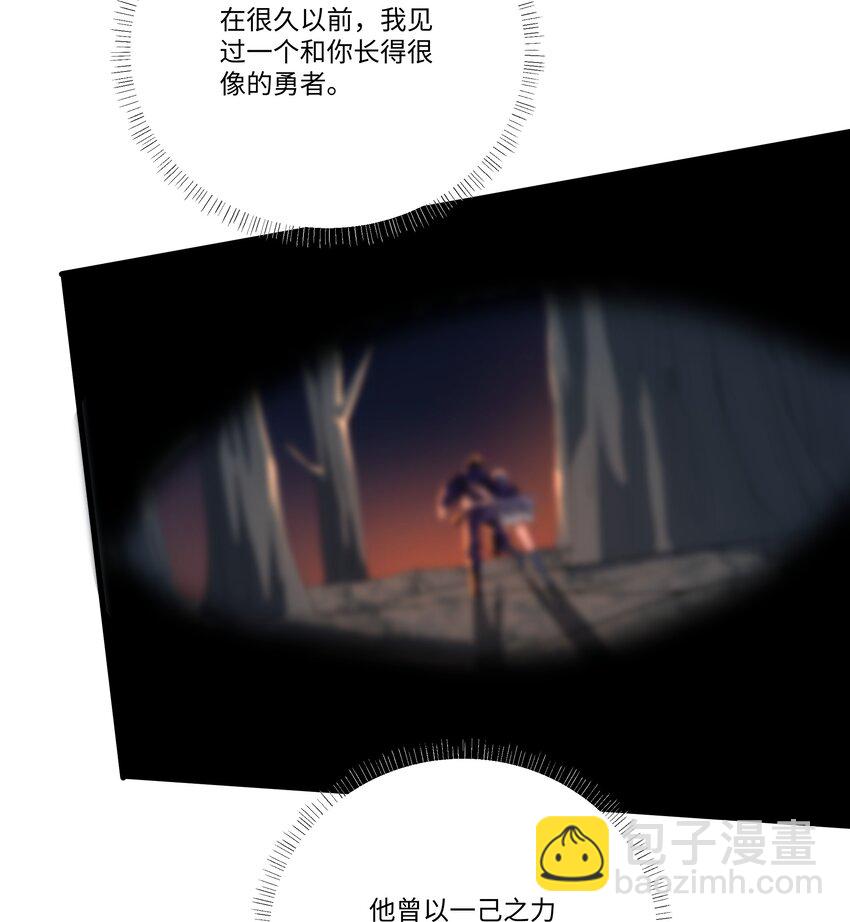 077 灭世龙神军团-第78话