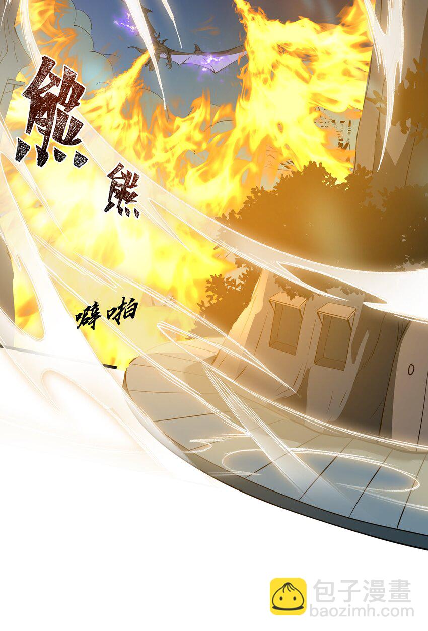 077 灭世龙神军团-第78话