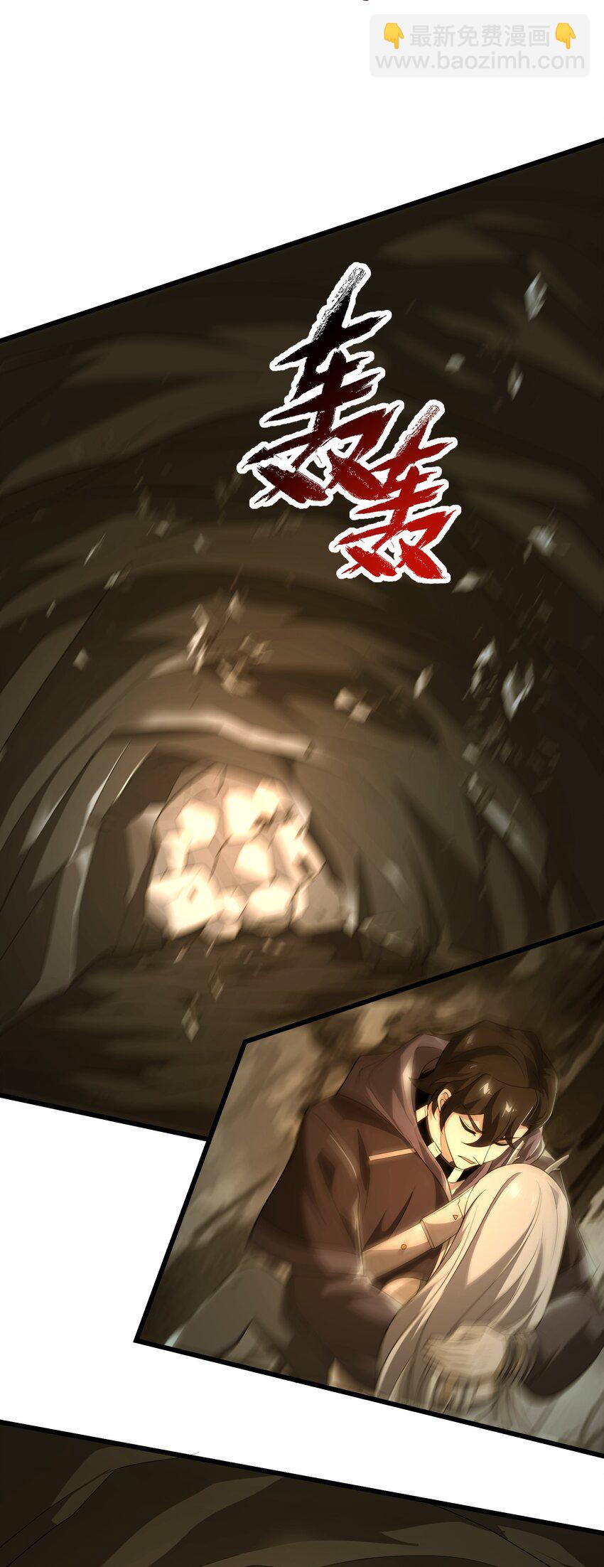 079 龙神契约-第80话