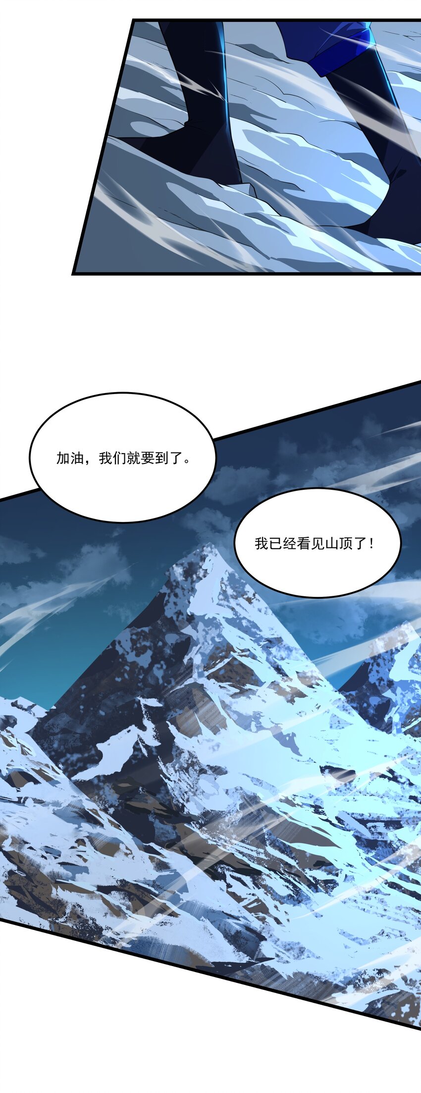 079 龙神契约-第80话