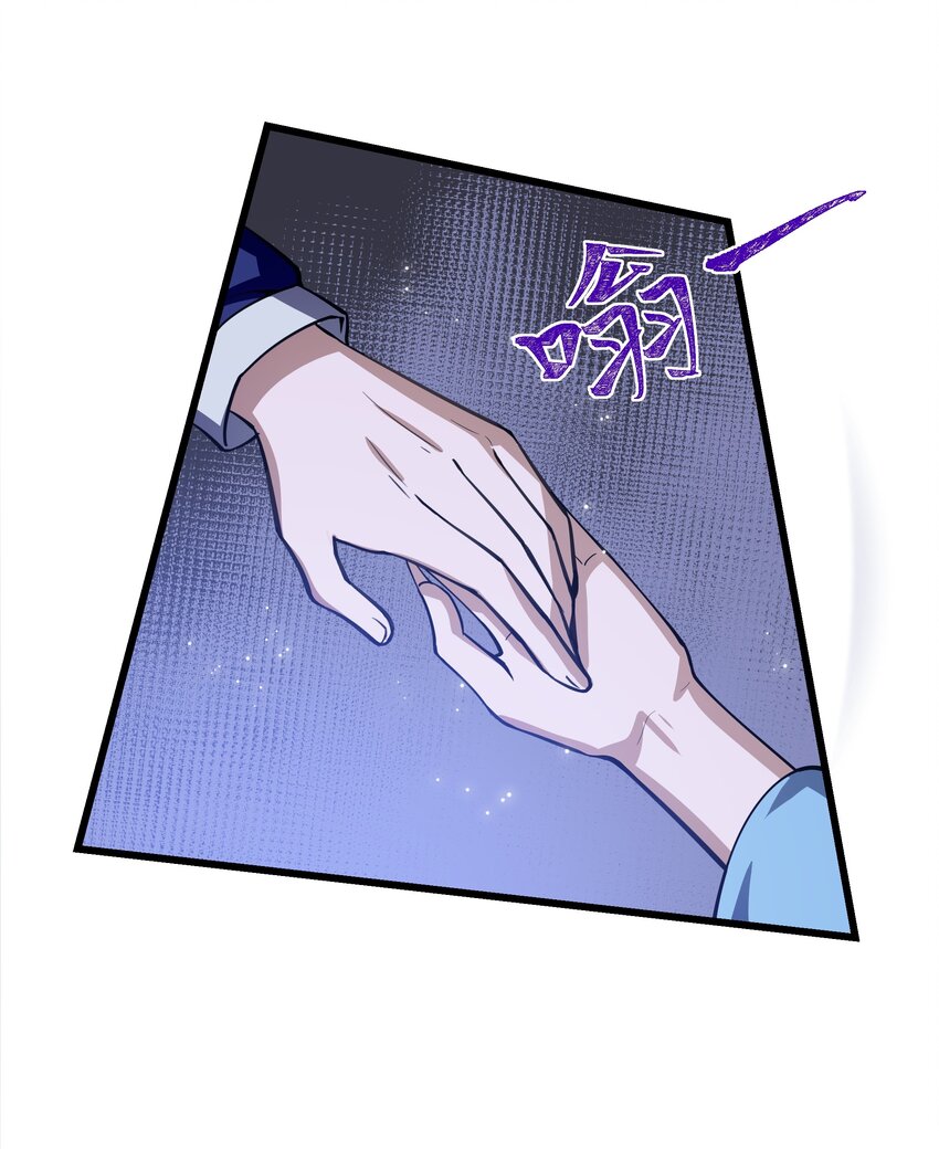 079 龙神契约-第80话