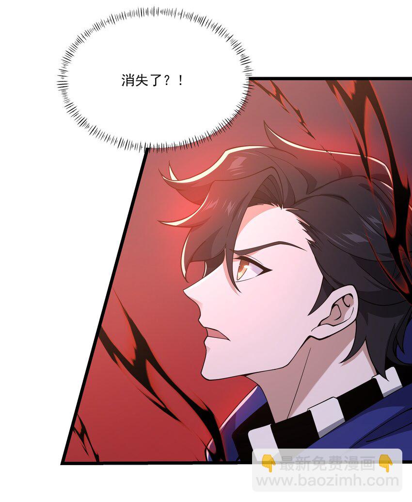 081 龙蜃气域-第82话