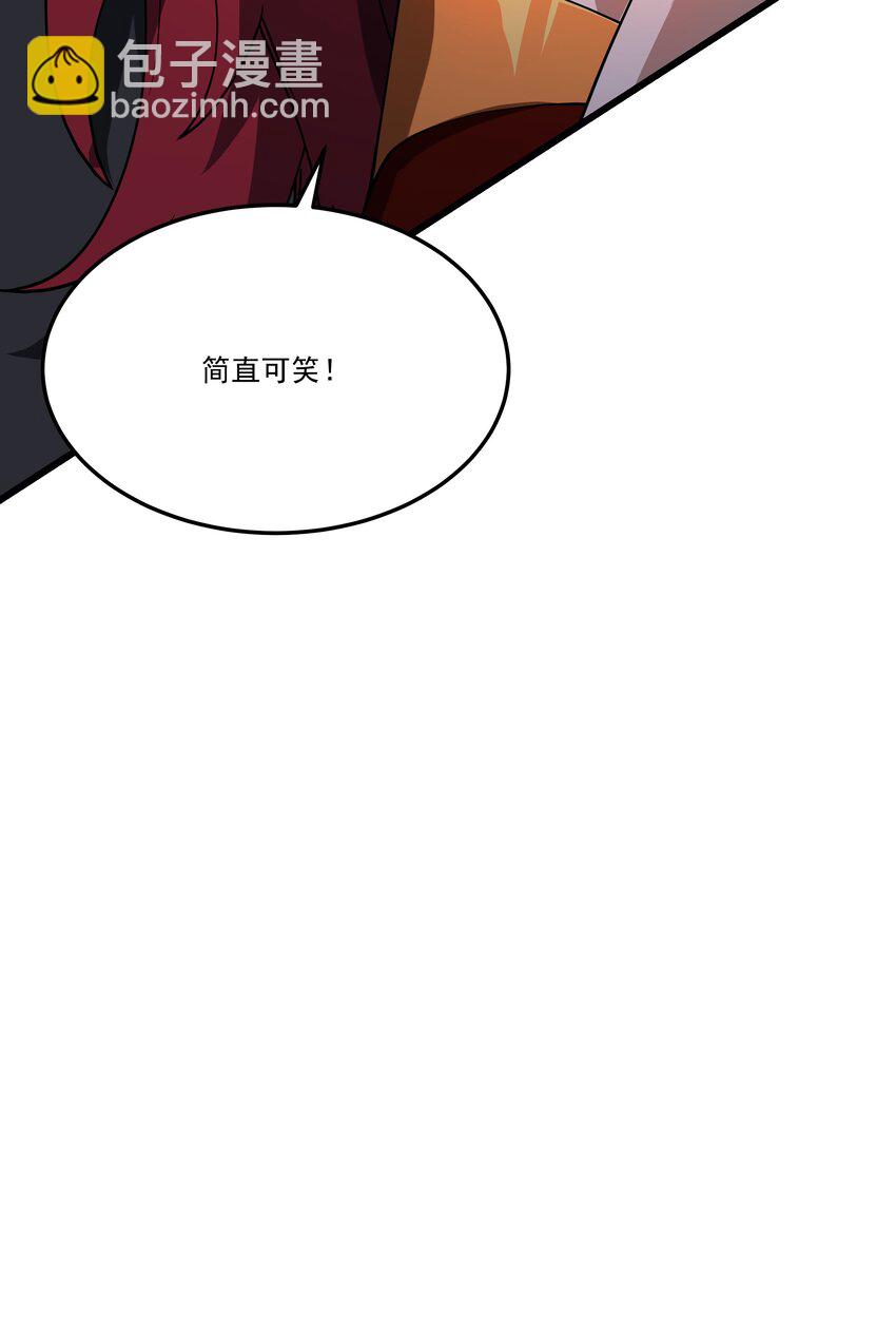 081 龙蜃气域-第82话