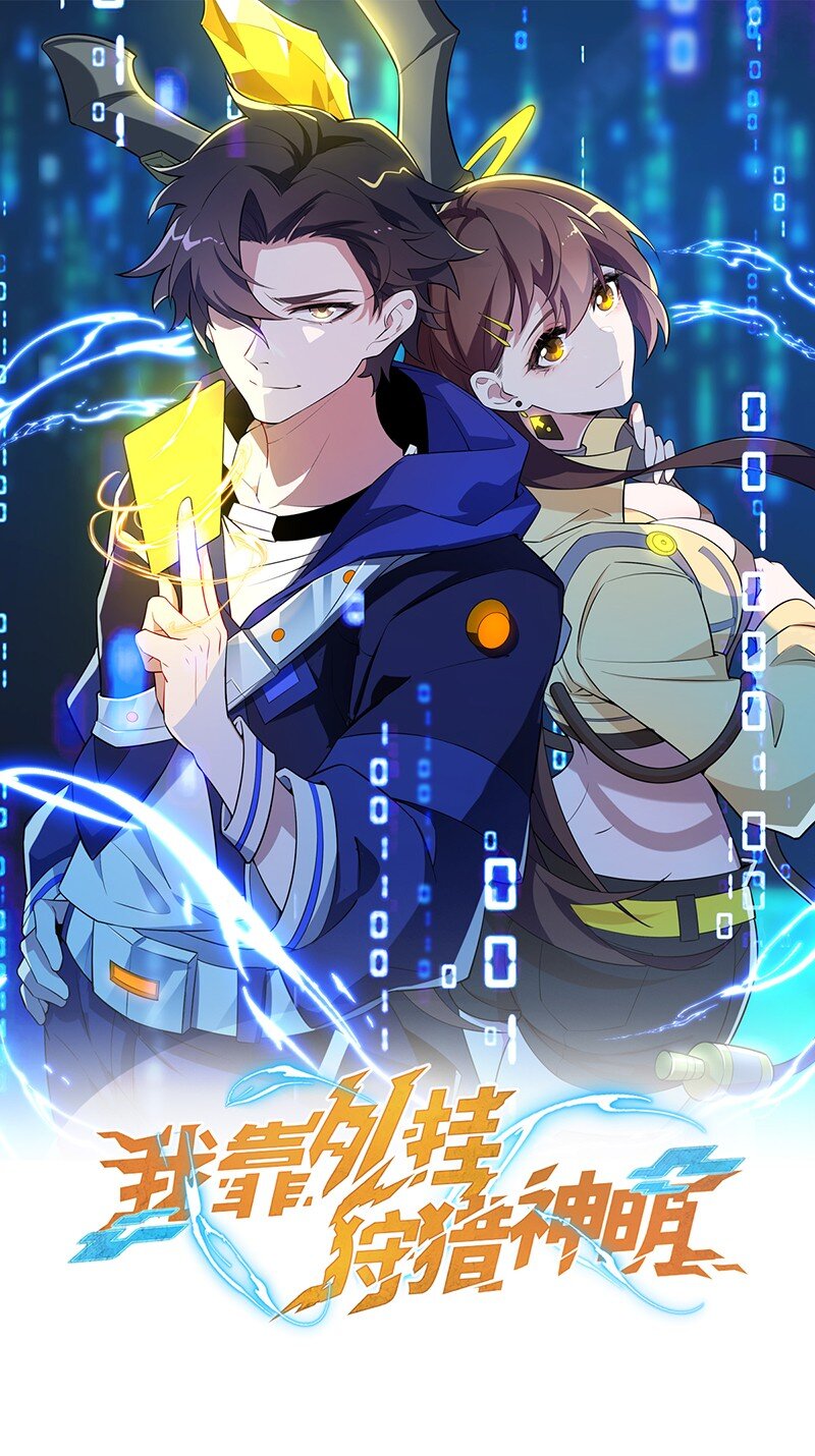 083 灭世龙神-第84话