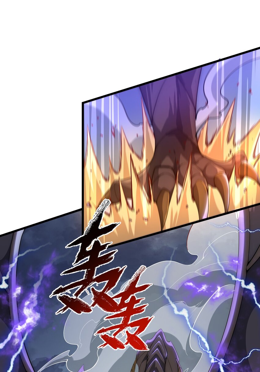 083 灭世龙神-第84话