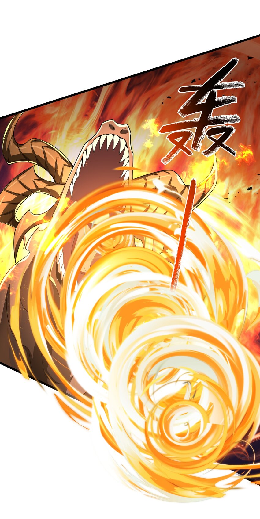 083 灭世龙神-第84话
