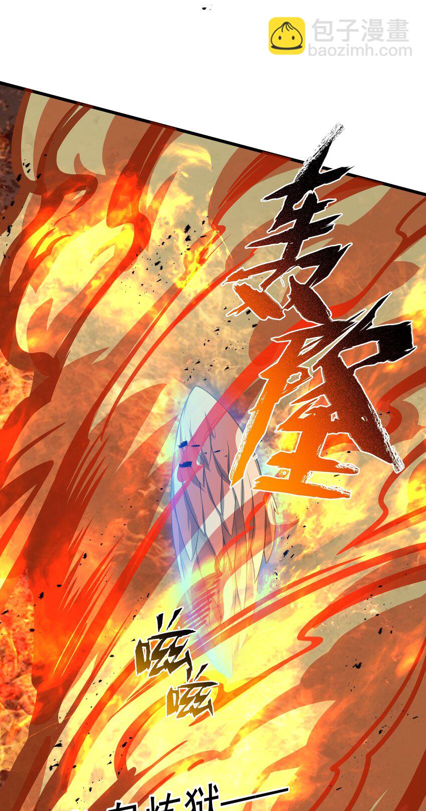 083 灭世龙神-第84话