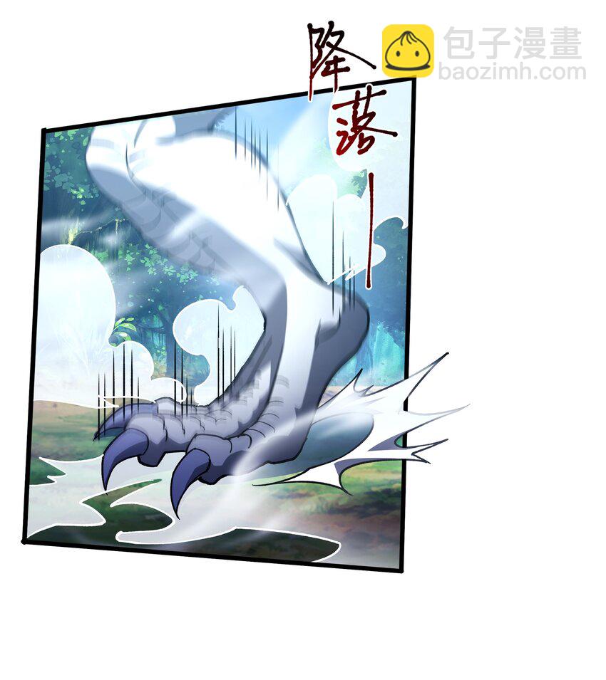 085 神秘的海尔加山-第86话