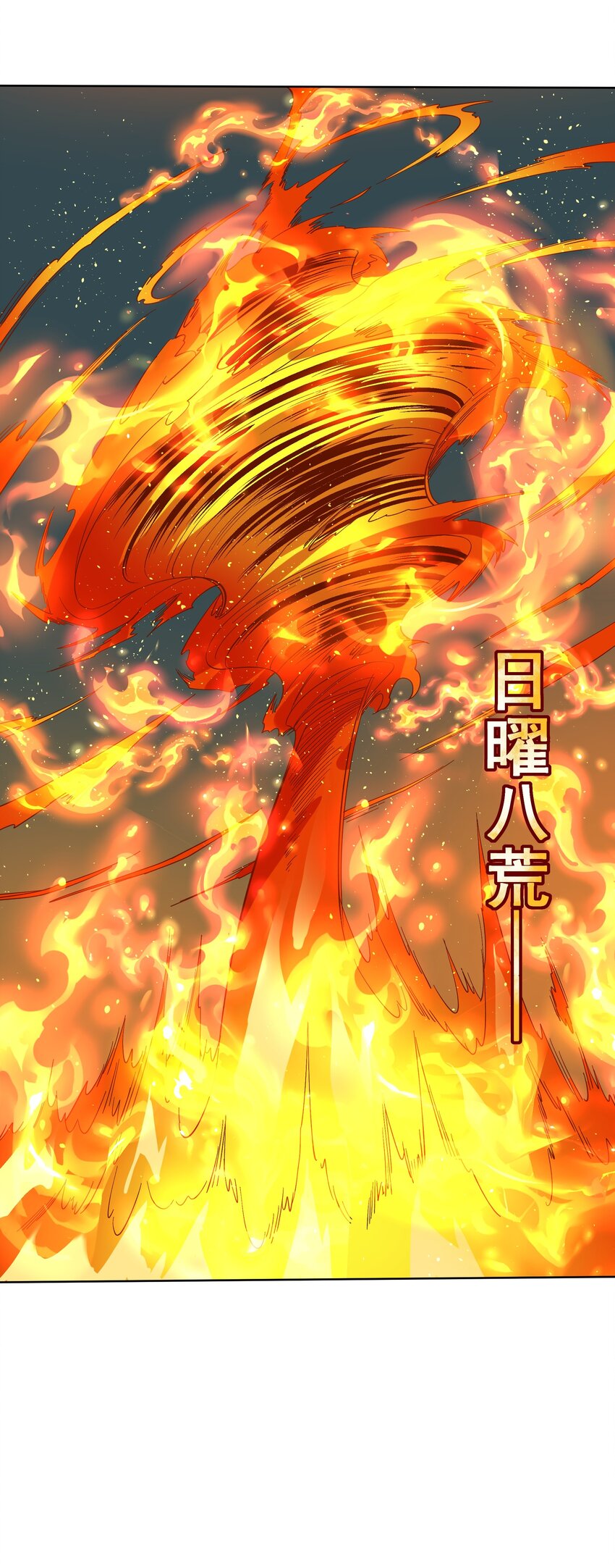 087 暗夜精灵-第88话