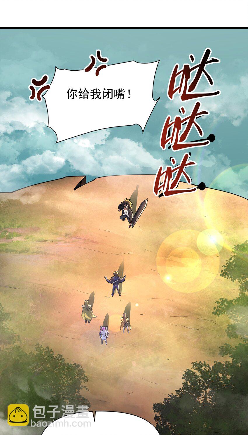 089 幕后黑手-第90话