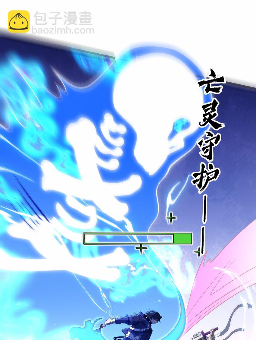 010 晋级-第10话