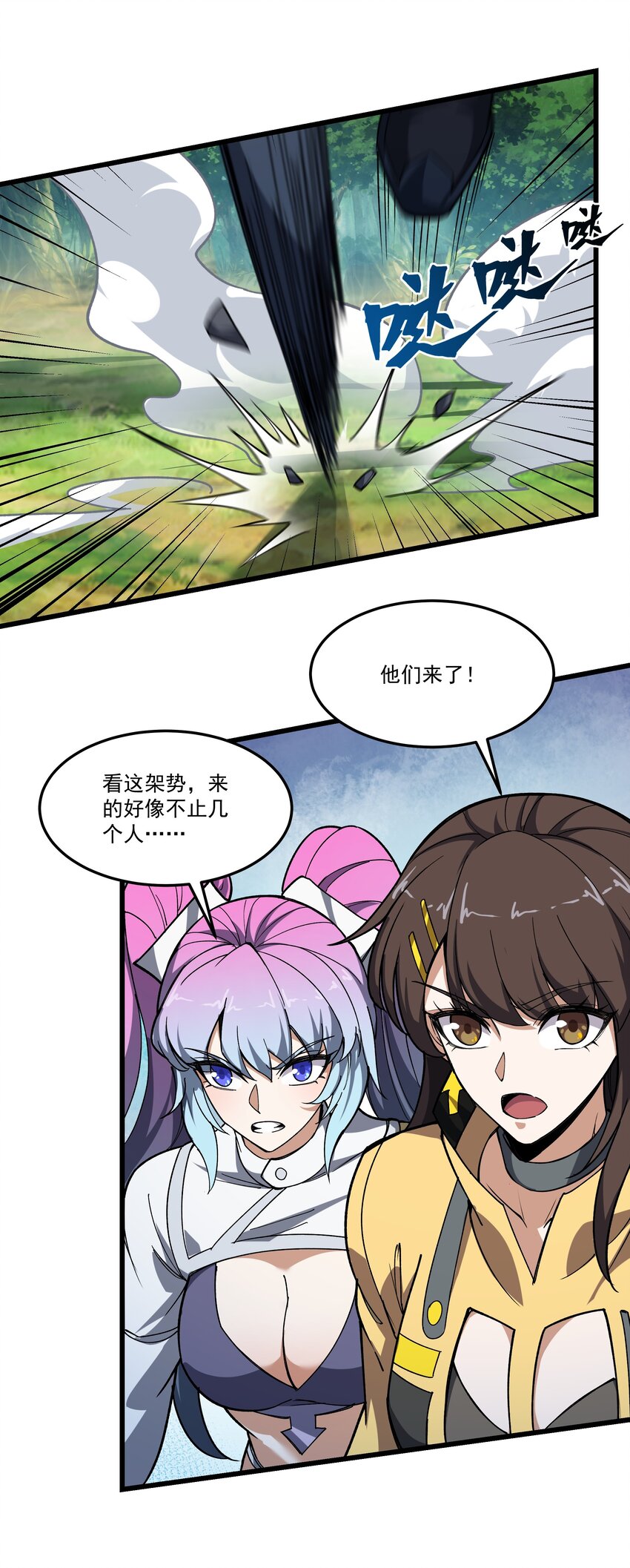 091 封山-第92话