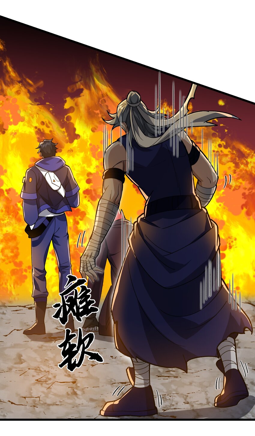 091 封山-第92话