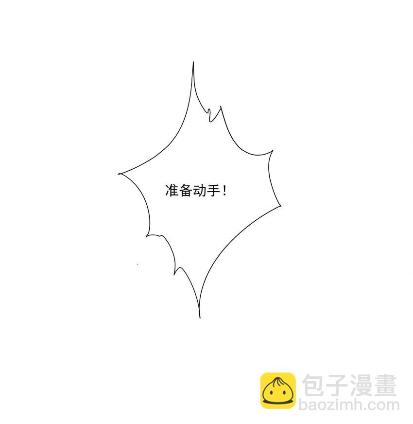 091 封山-第92话