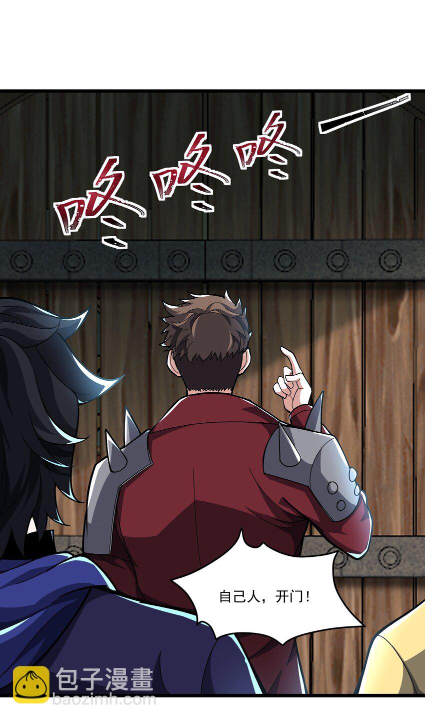 093 捉猫行动-第94话