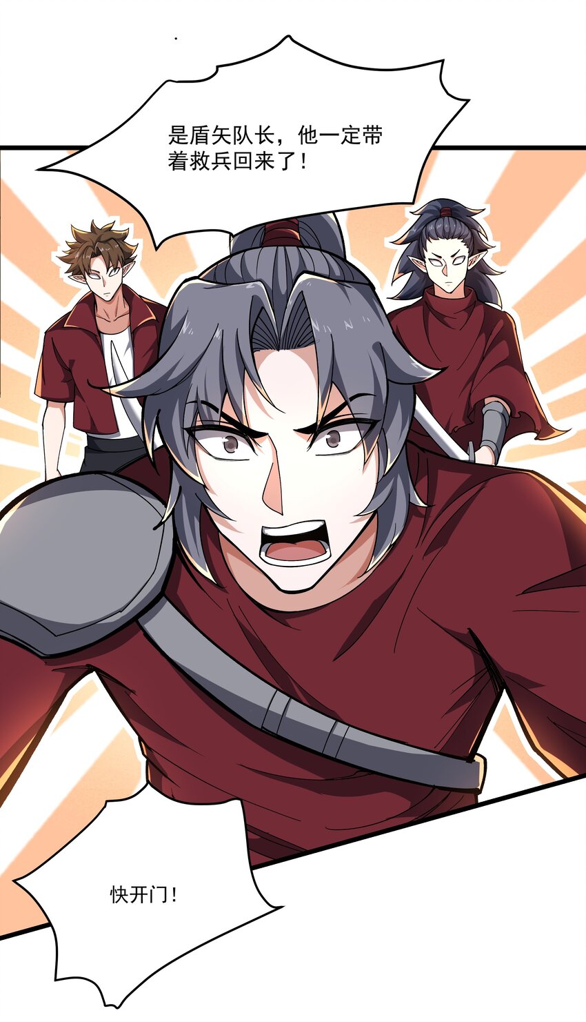 093 捉猫行动-第94话