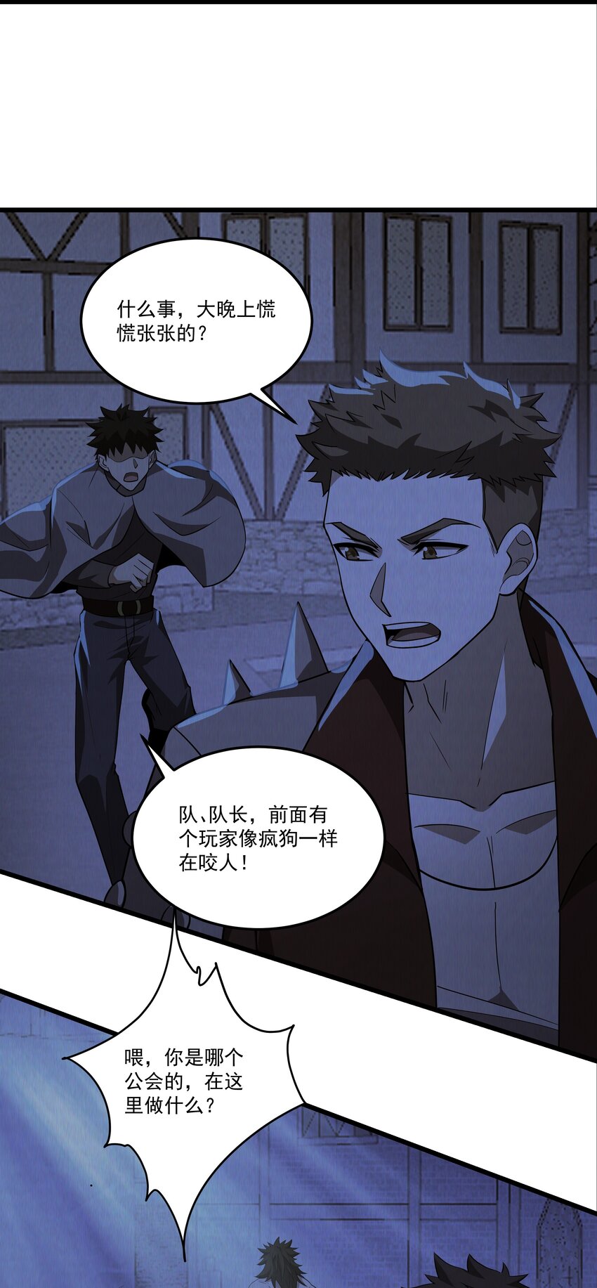 093 捉猫行动-第94话