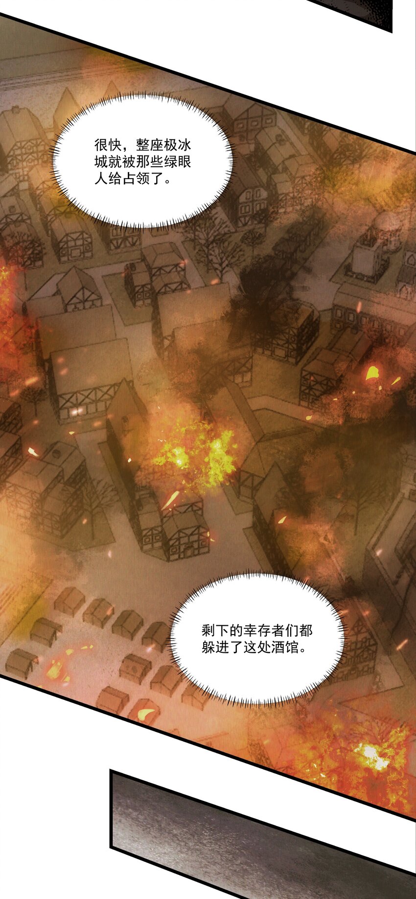 093 捉猫行动-第94话