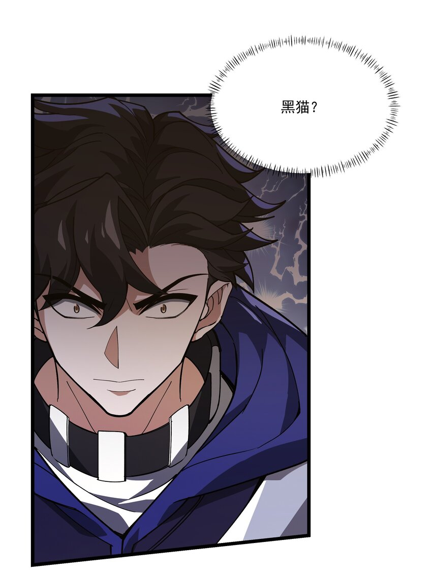 093 捉猫行动-第94话