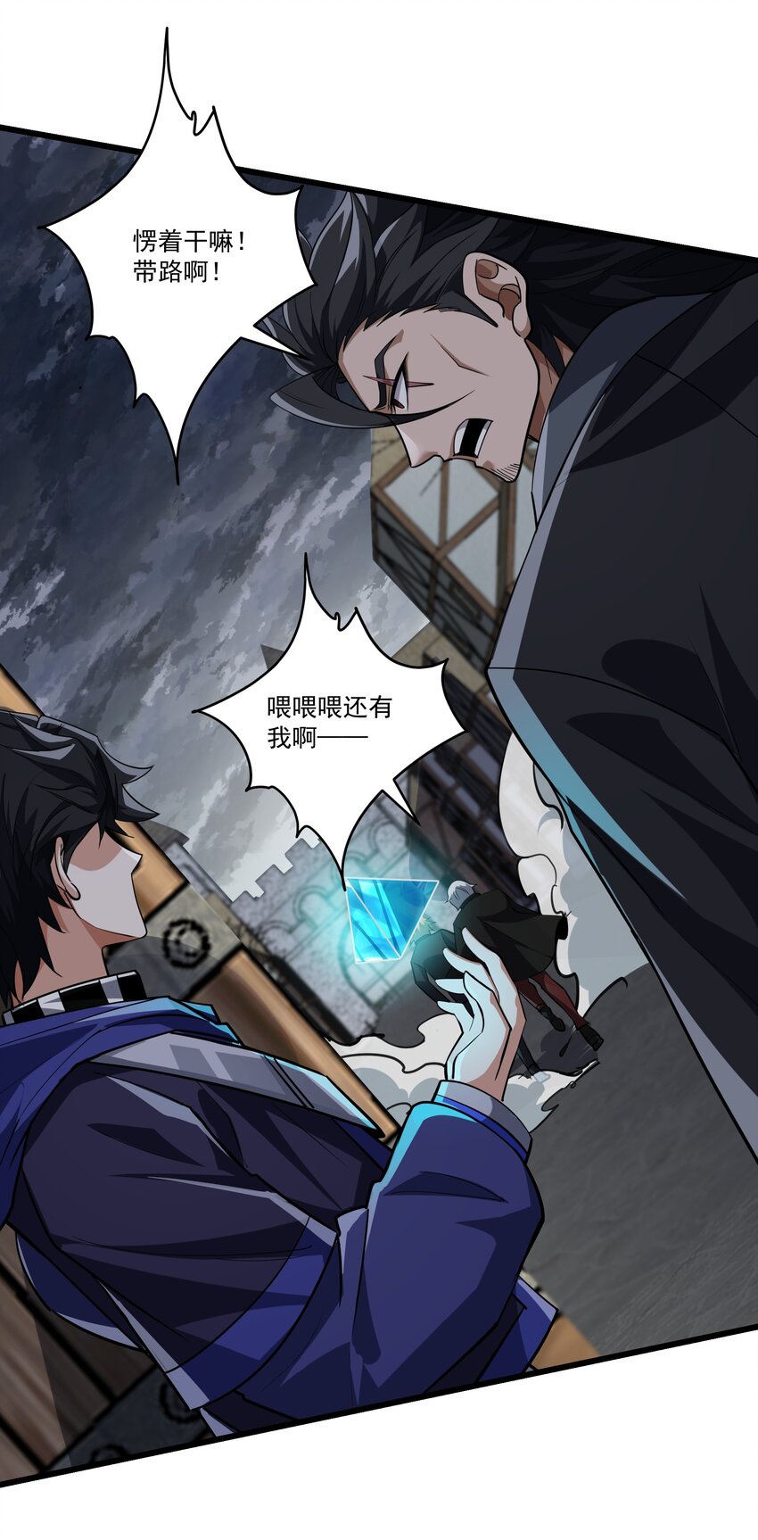 093 捉猫行动-第94话