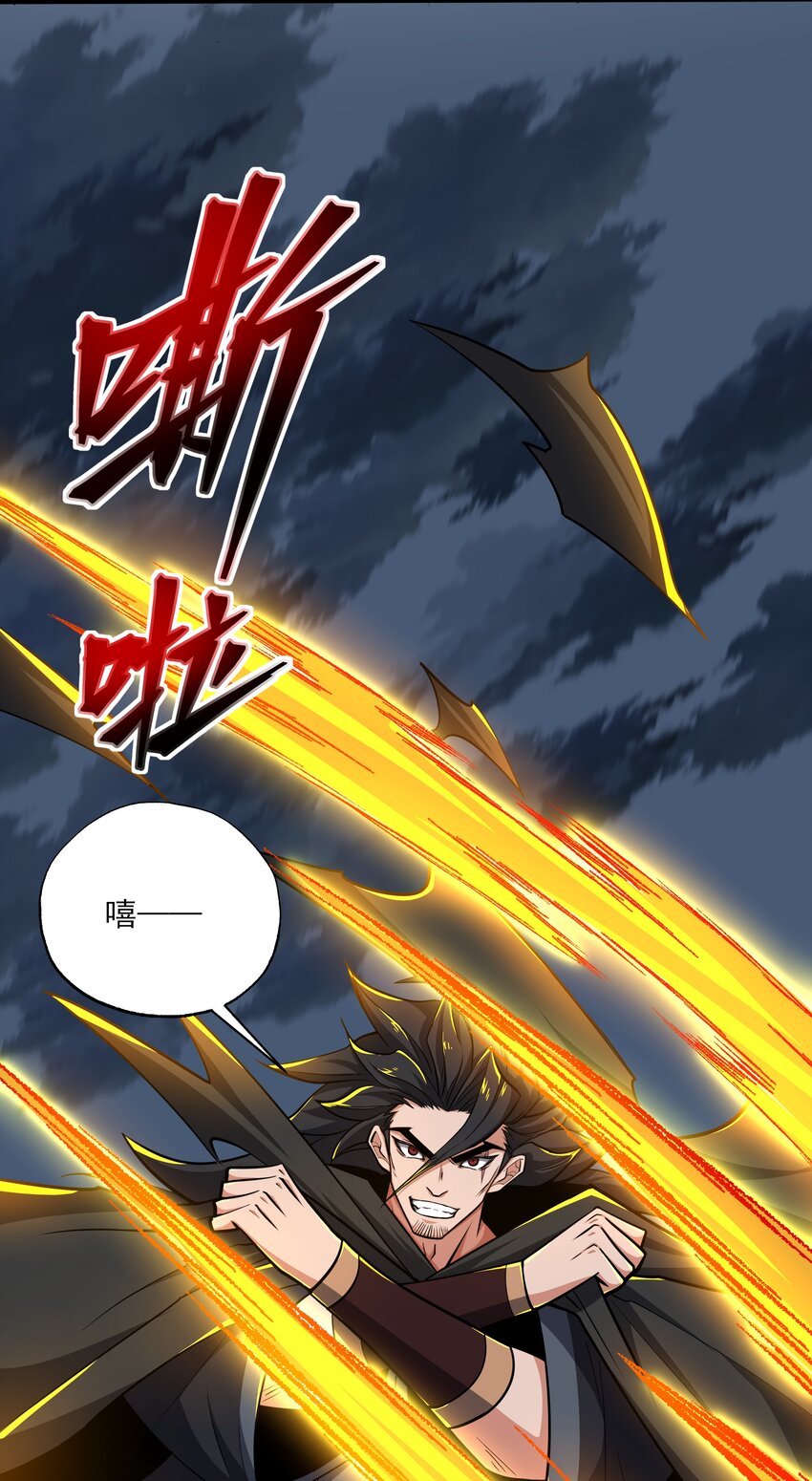 095 危机解除-第96话