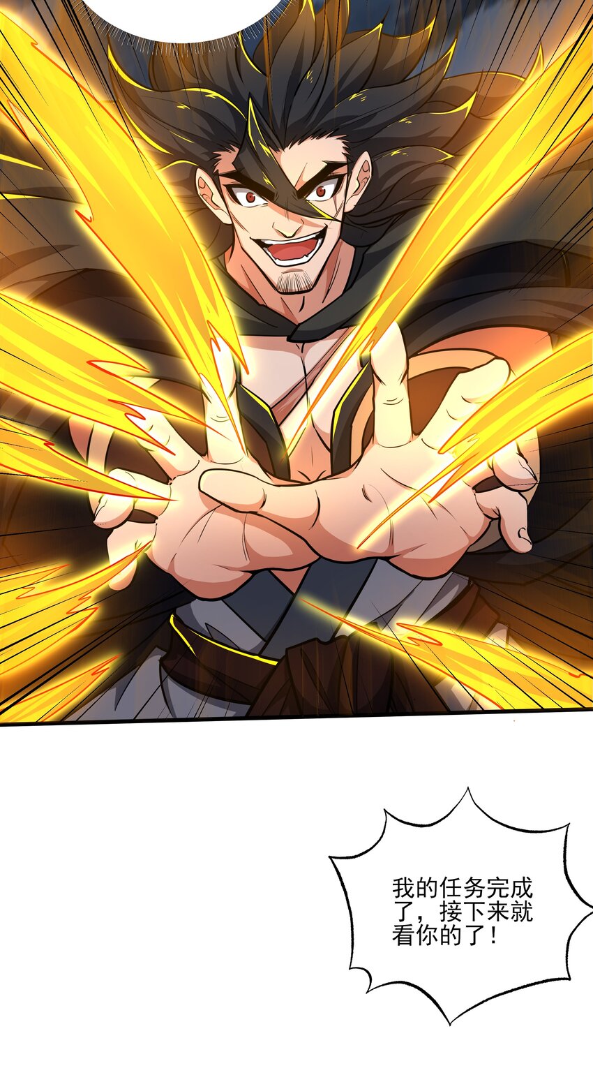 095 危机解除-第96话