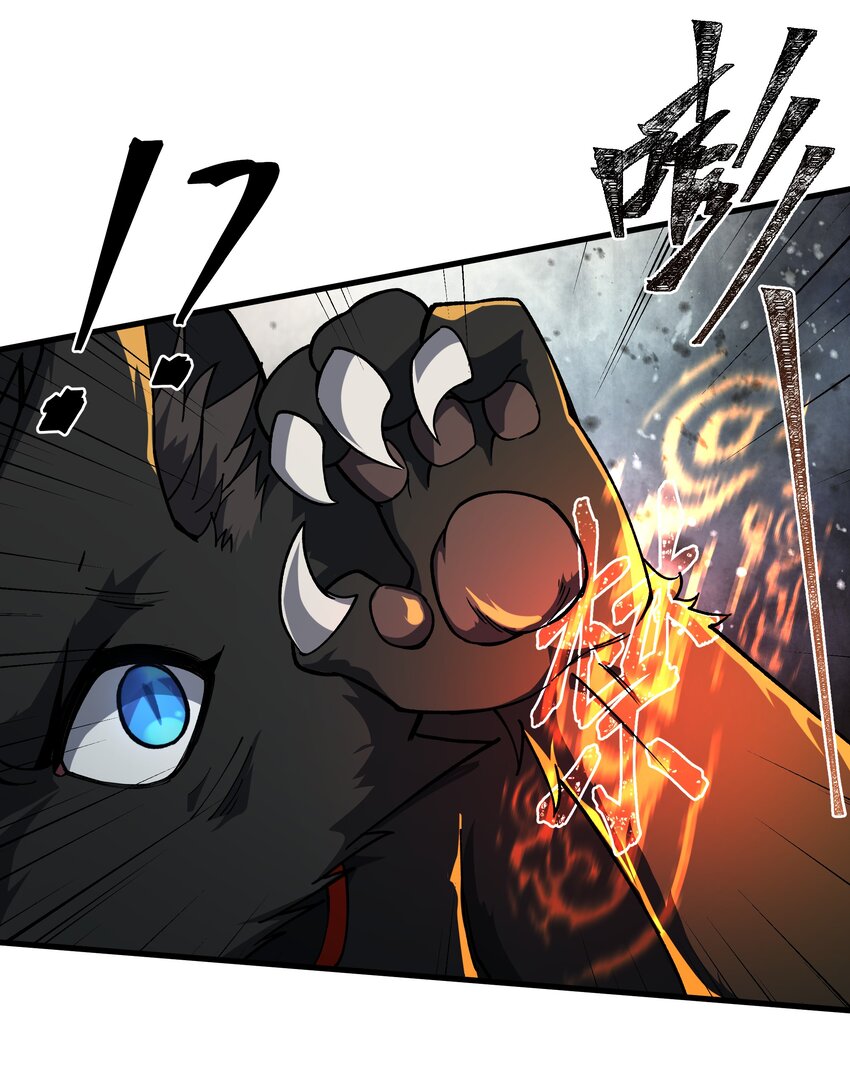 095 危机解除-第96话
