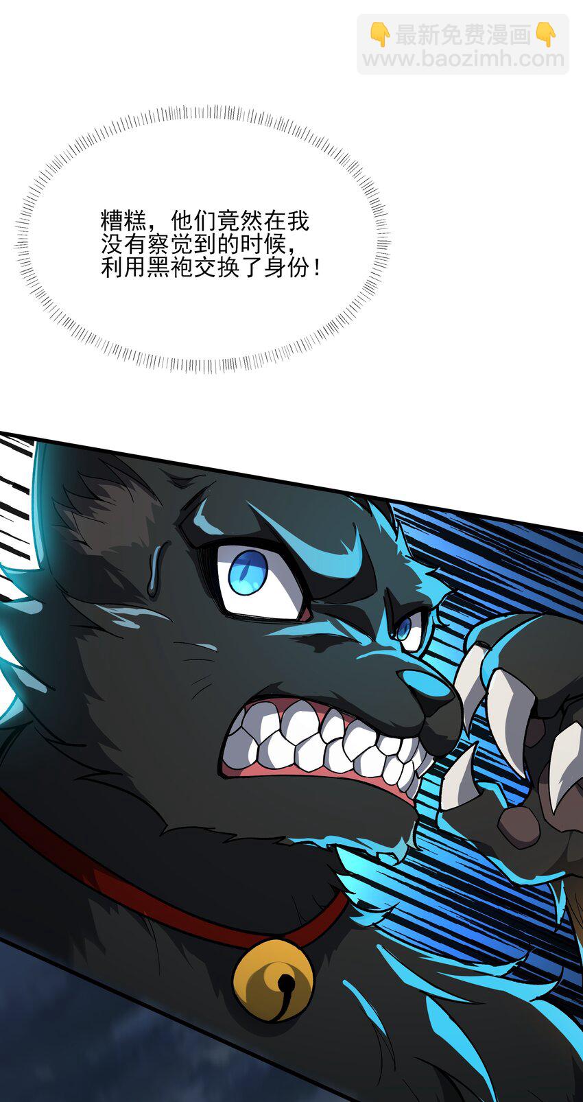 095 危机解除-第96话