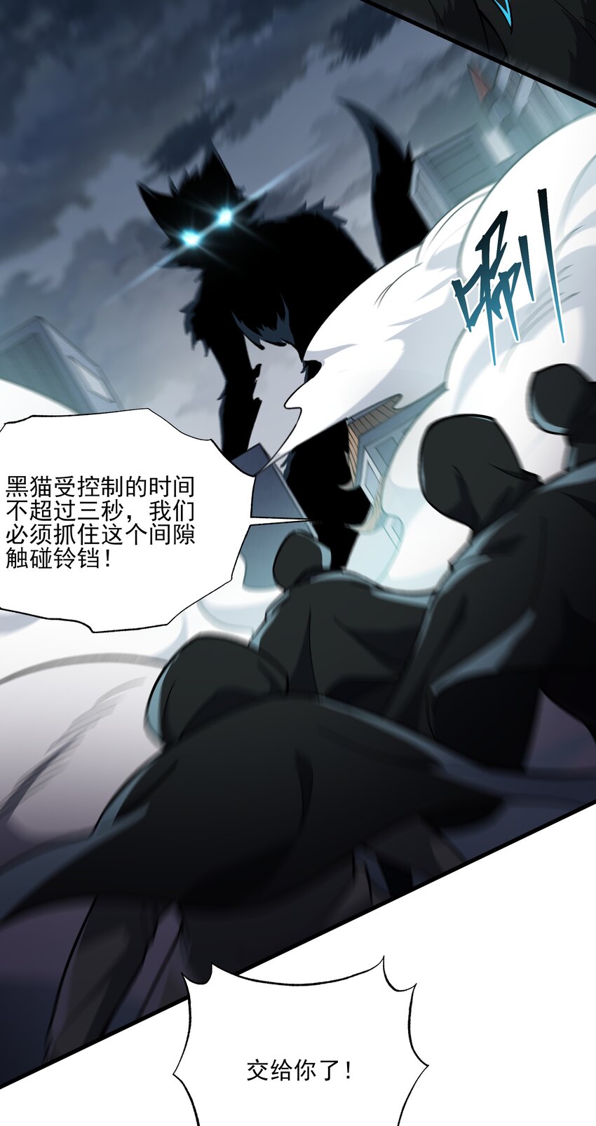 095 危机解除-第96话