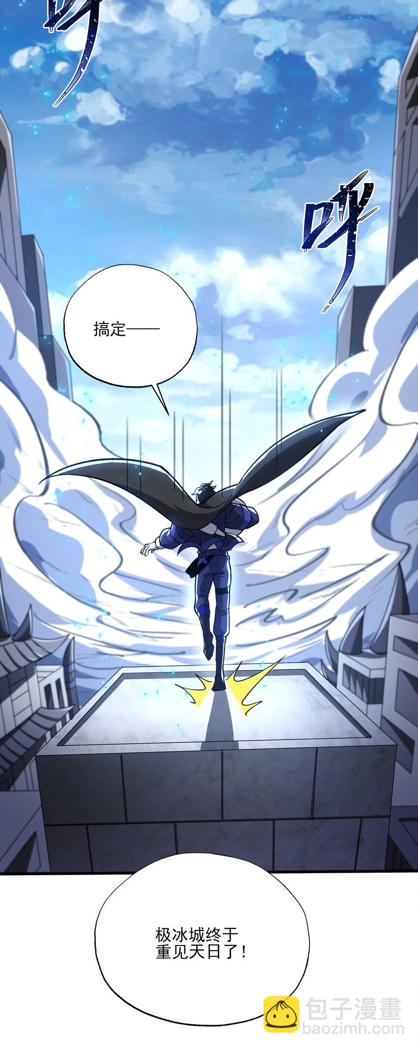 095 危机解除-第96话