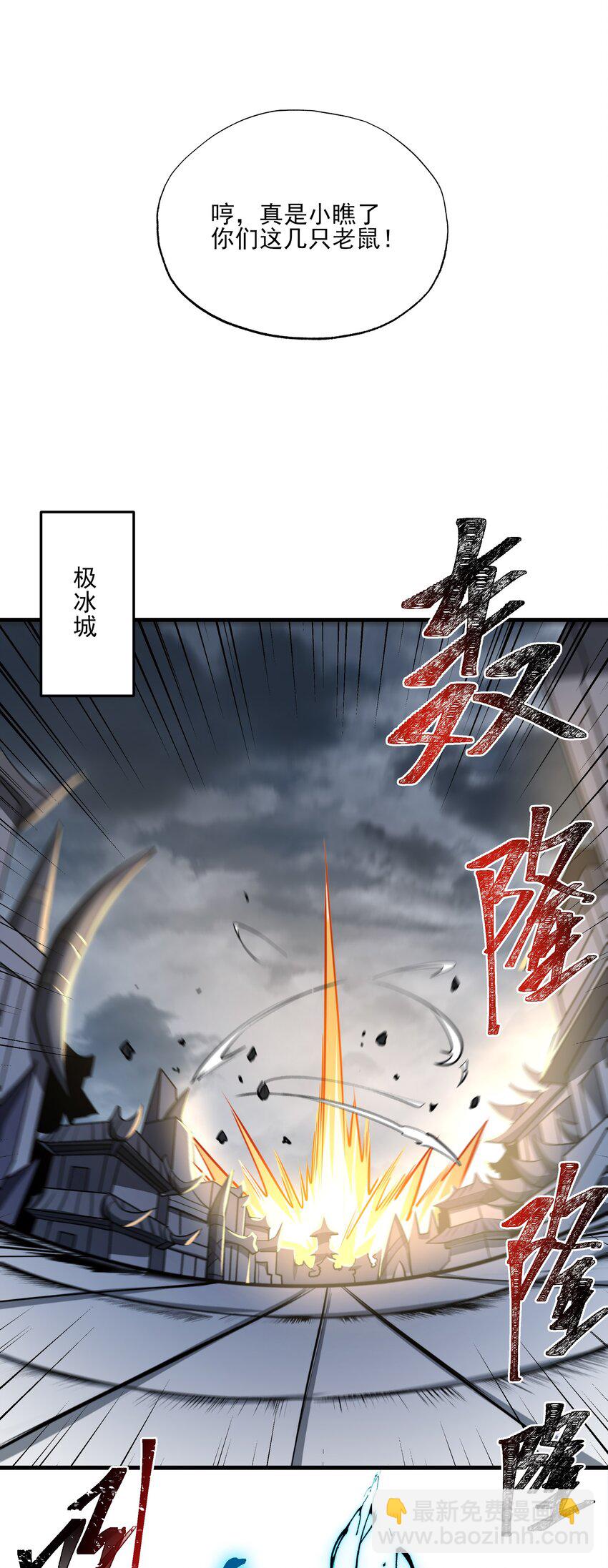 095 危机解除-第96话