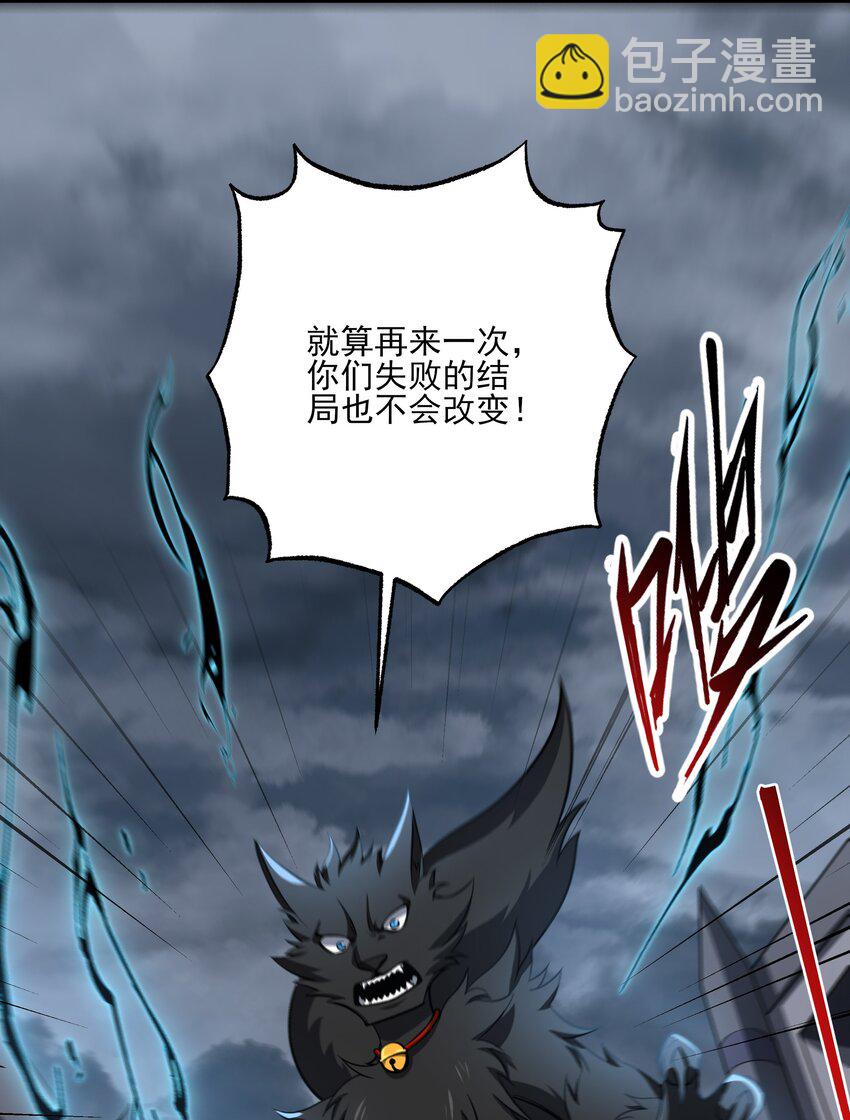 095 危机解除-第96话