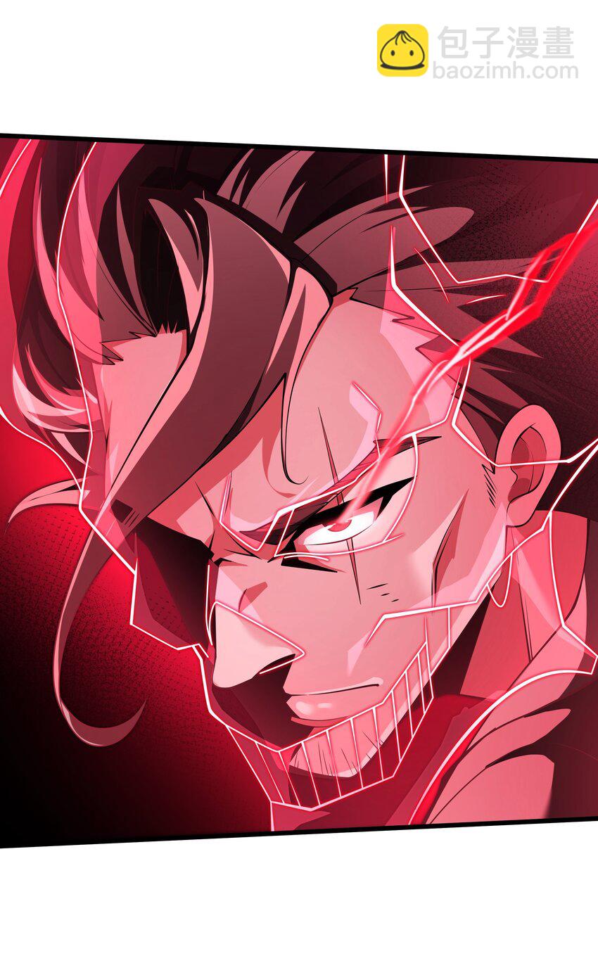 097 死神姿态-第98话
