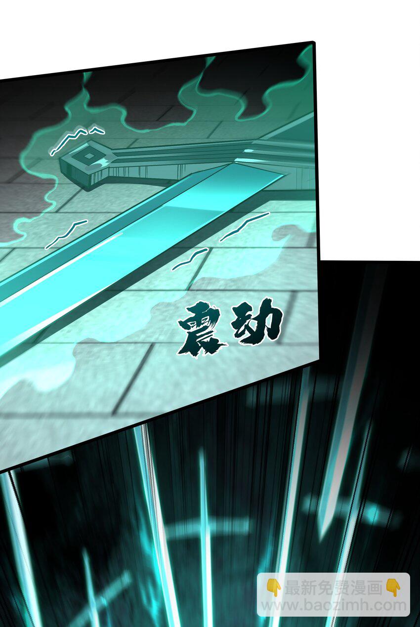 097 死神姿态-第98话