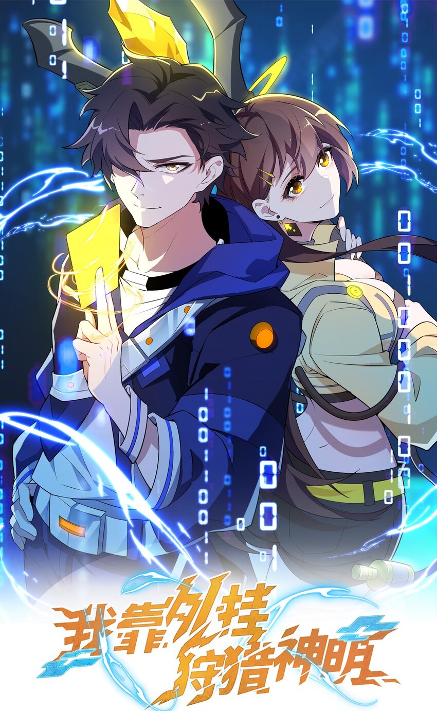 099 女亡灵的身份-第100话