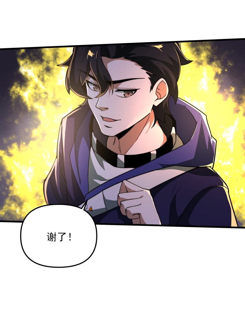 099 女亡灵的身份-第100话