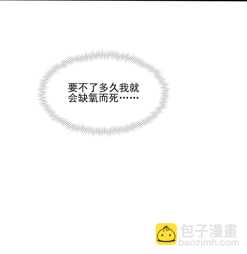 099 女亡灵的身份-第100话