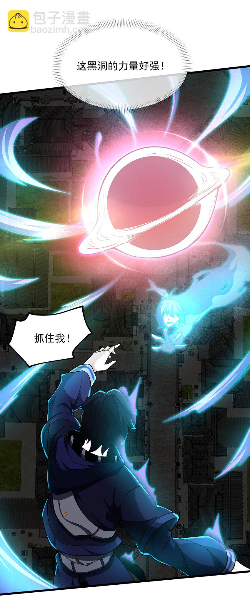 099 女亡灵的身份-第100话