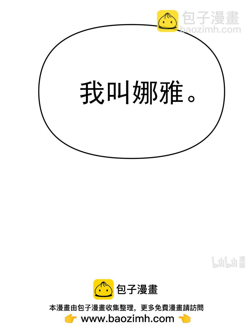 099 女亡灵的身份-第100话