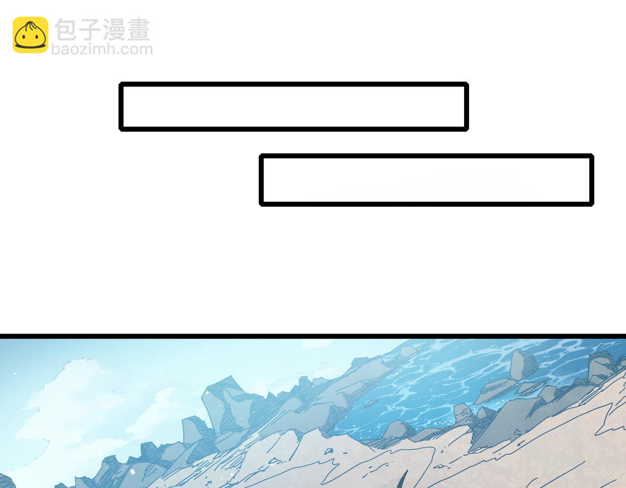 第10话 击杀boss，获得水藤法杖(1/5)-第10话