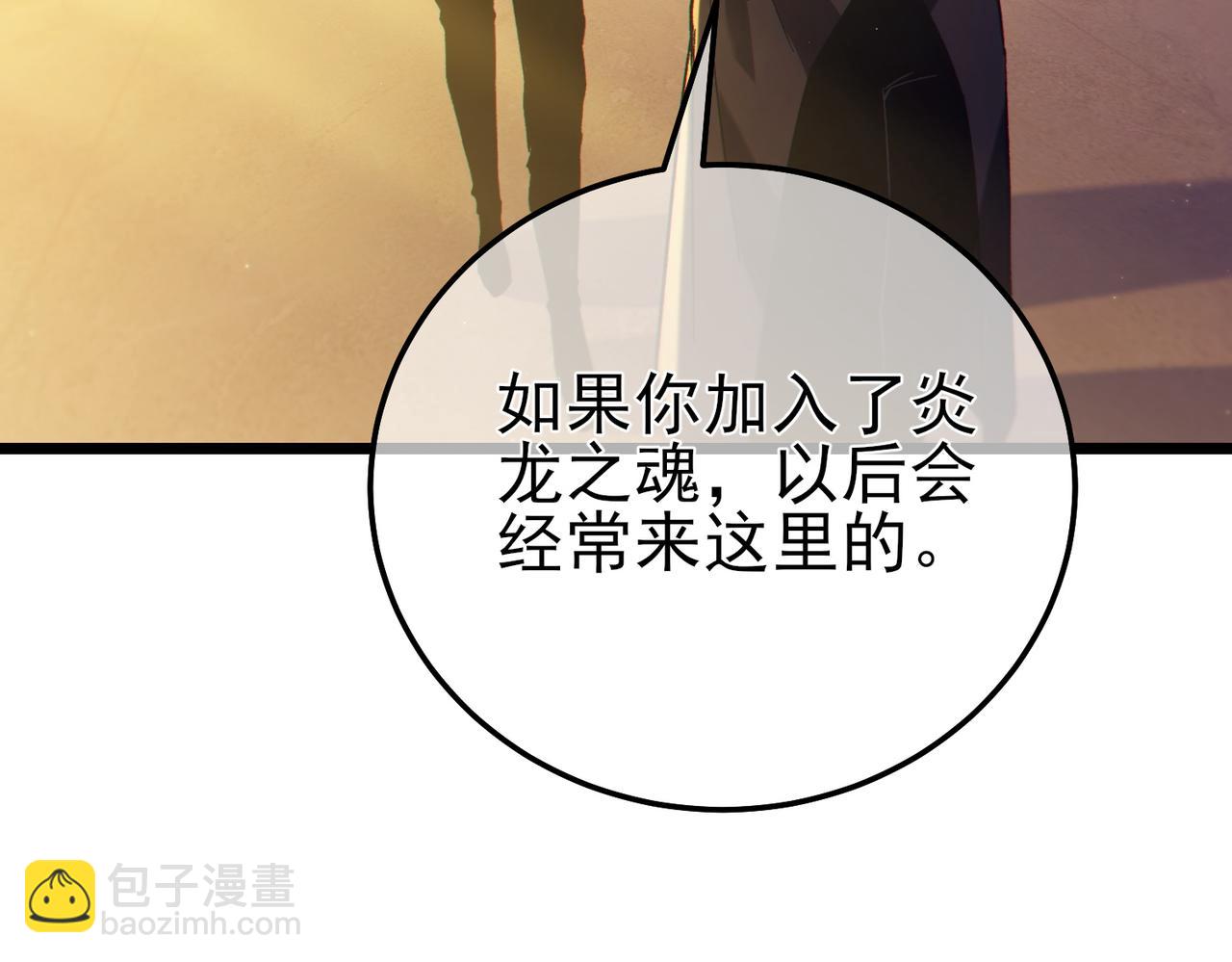 第100话 再会秦老(1/4)-第100话