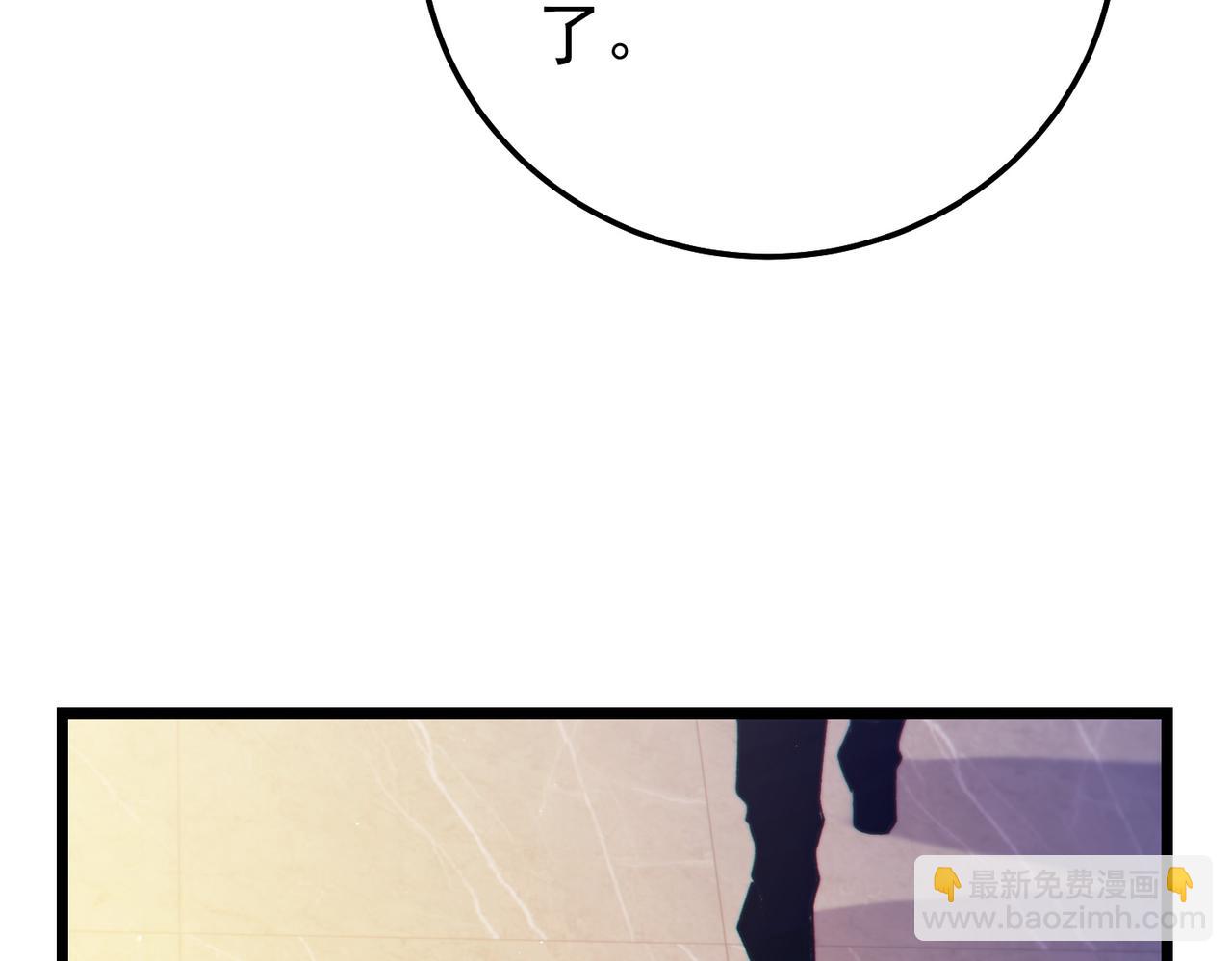 第100话 再会秦老(1/4)-第100话