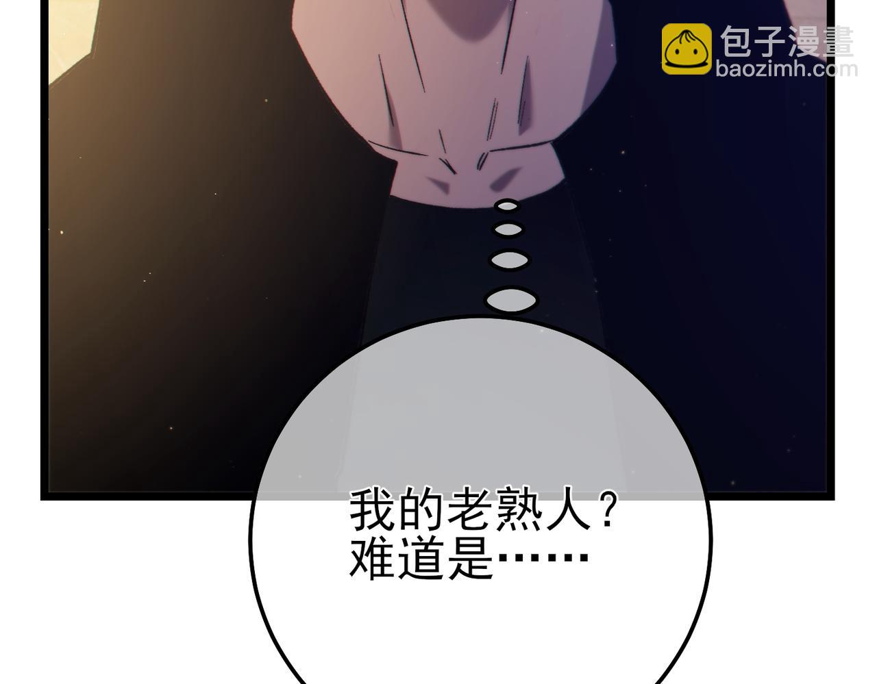 第100话 再会秦老(1/4)-第100话