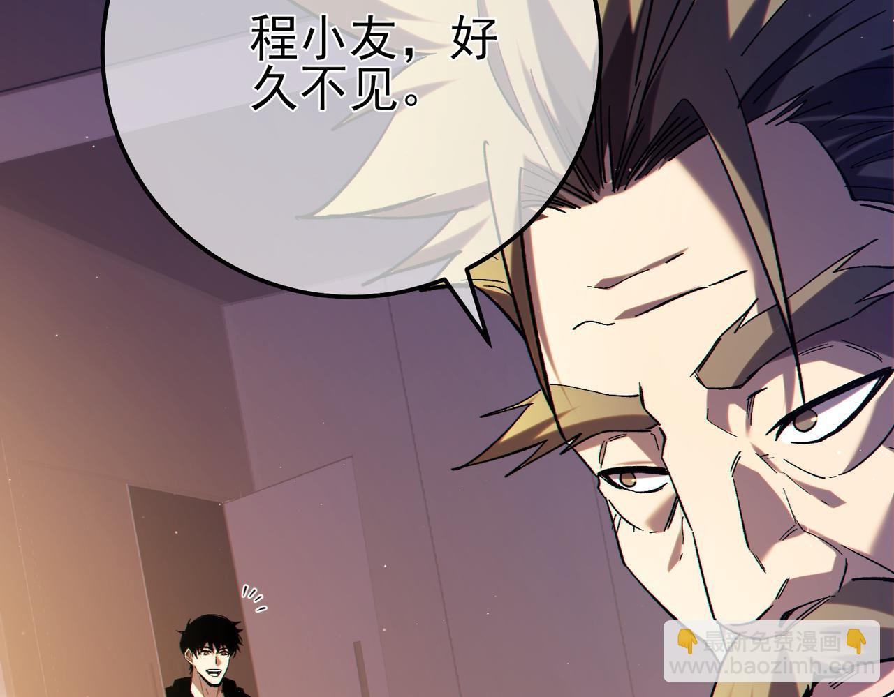 第100话 再会秦老(1/4)-第100话